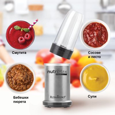 Блендер Nutrimax Pro 1000 W