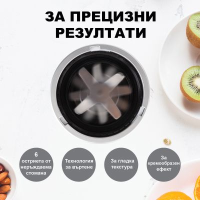 Блендер Nutrimax Pro 1000 W