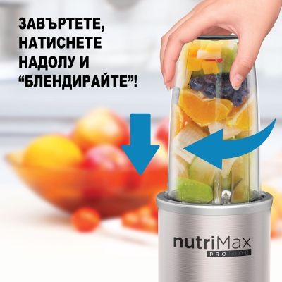 Блендер Nutrimax Pro 1000 W