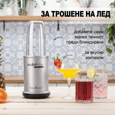 Блендер Nutrimax Pro 1000 W