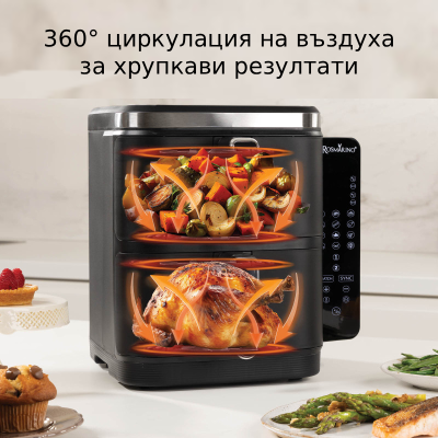 Еър Фрайер с две кошници Tower XXL