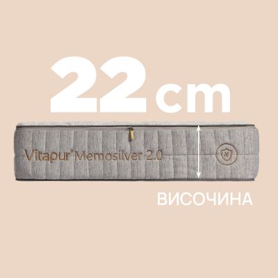 Матрак Vitapur MemoSilver 2.0