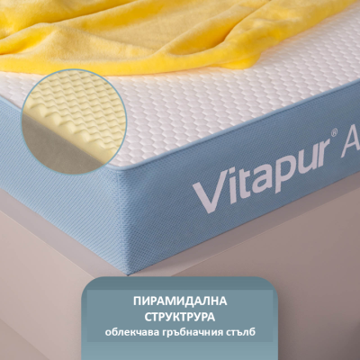 Матрак Vitapur Air 