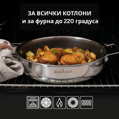 Дълбока тенджера Rosmarino HexaPRO – 24 см
