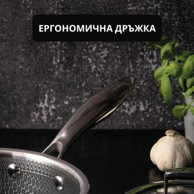 Тава 3в1 Rosmarino HexaPRO – 28 см
