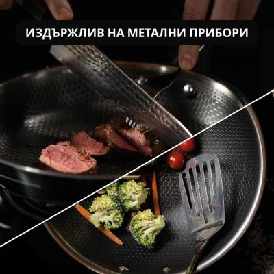 Тава 3в1 Rosmarino HexaPRO – 28 см