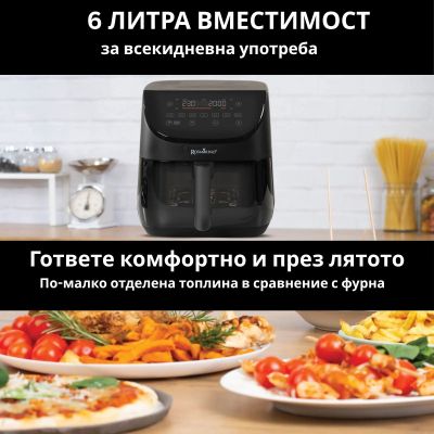 Еър фрайър Rosmarino TempSense – 6 L